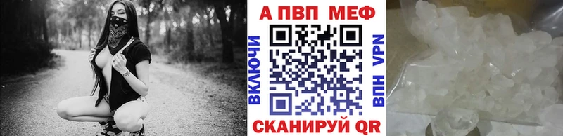 Alpha-PVP СК КРИС  Дзержинский 