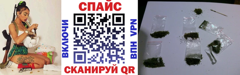 БУТИРАТ 1.4BDO  KRAKEN ссылка  Дзержинский  купить  
