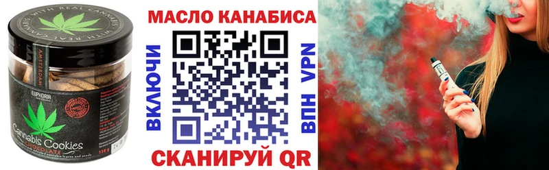 это наркотические препараты  Дзержинский  Cannafood марихуана  что такое  
