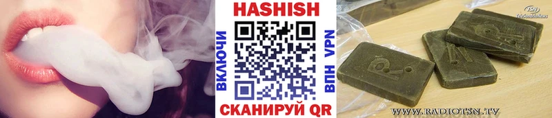 ГАШ убойный гидра рабочий сайт Дзержинский