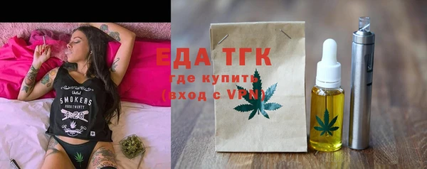 прущие грибы Алексин