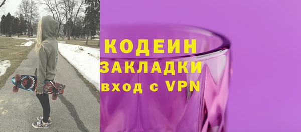 прущие грибы Алексин