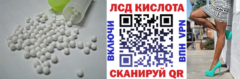 что такое   Дзержинский  LSD-25 экстази ecstasy 