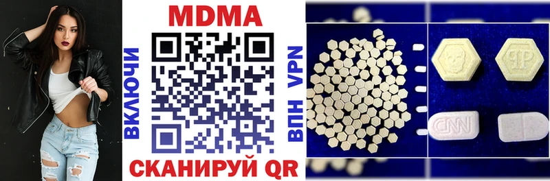 MDMA кристаллы  Дзержинский 