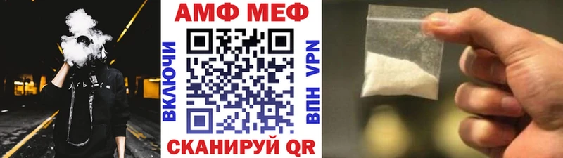 Первитин кристалл  даркнет телеграм  Дзержинский  МЕГА ссылка 