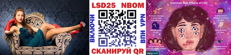 Марки N-bome 1,5мг  ОМГ ОМГ ссылка  Дзержинский  купить наркотики сайты 