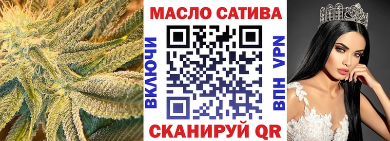 Дистиллят ТГК жижа  где купить   Дзержинский 